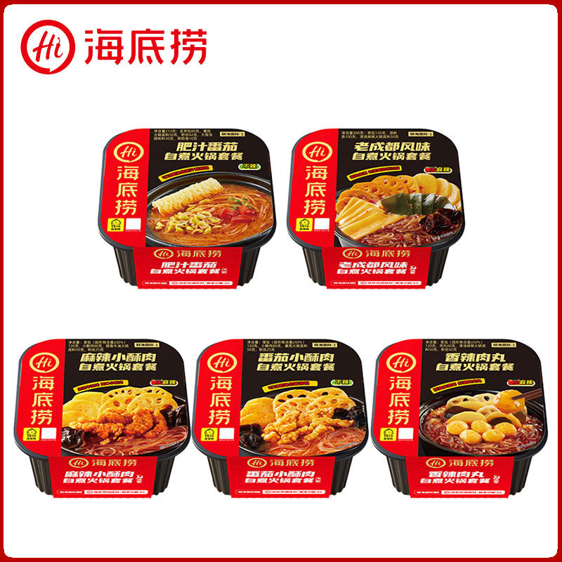 Haidilao self-heating hot pot, instant self-heating hot pot with spicy tender beef and tomato beef brisket, wholesale of self-heating mini hot pots.
