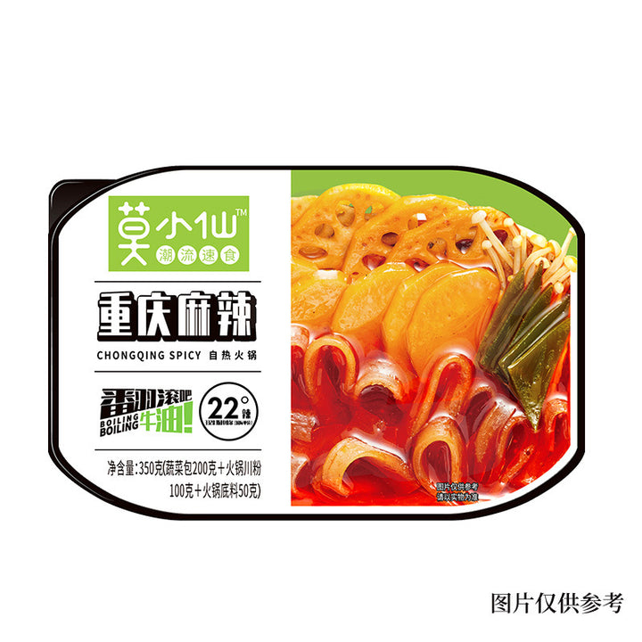 Mo Xiao Xian Self-Heating Hot Pot – Spicy Beef, Wholesale Edition