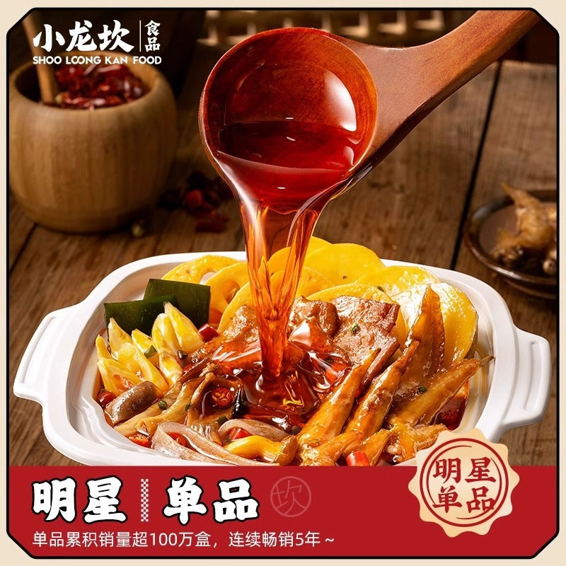 Xiaolongkan Self-Heating Hot Pot (Boxed, Ready-to-Eat, Convenient Meal) with Beef, Chicken Wings, and Wide Noodles