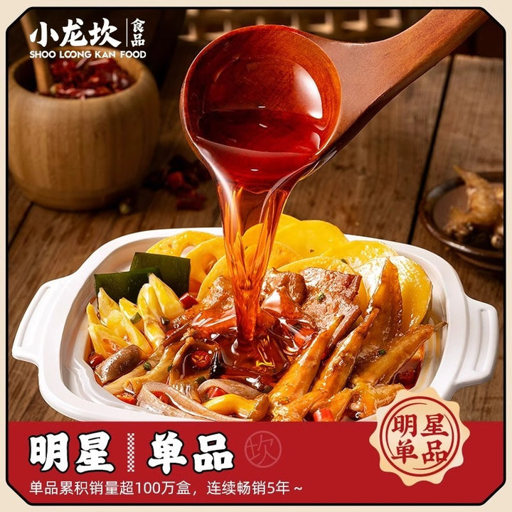 Xiaolongkan Self-Heating Hot Pot (Boxed, Ready-to-Eat, Convenient Meal) with Beef, Chicken Wings, and Wide Noodles