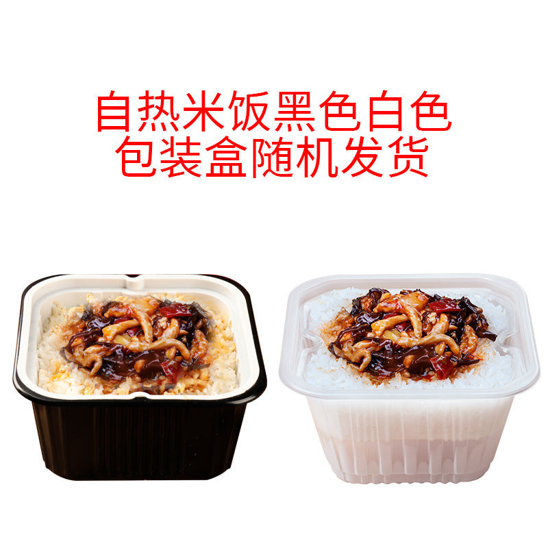Chunlin Self-Heating Rice, Travel Convenience Food, Mixed Rice, Instant Hot Pot, Instant Rice Dishes, Rice Boxes, Mini Hot Pot, Self-Cooking Meals