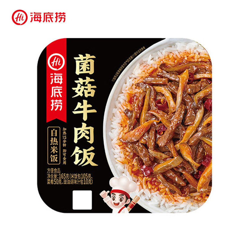 Moxian Self-Heating Hot Pot and Spicy Soup - Convenient and easy-to-prepare instant meal, perfect for enjoying at home or on the go.  Includes portable self-heating rice.