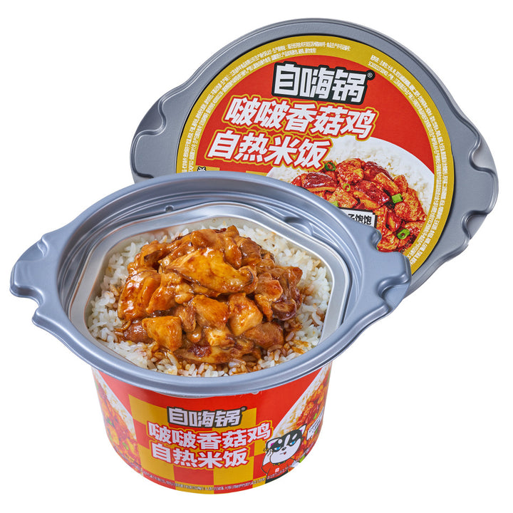 Self-heating hot pot with spicy beef, large portion, convenient instant food, spicy hot pot, perfect for late-night snacks and dormitories.