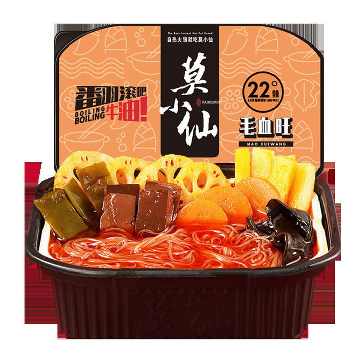 Mo Xiao Xian Self-Heating Hot Pot – Chengdu; Chongqing Spicy Flavor