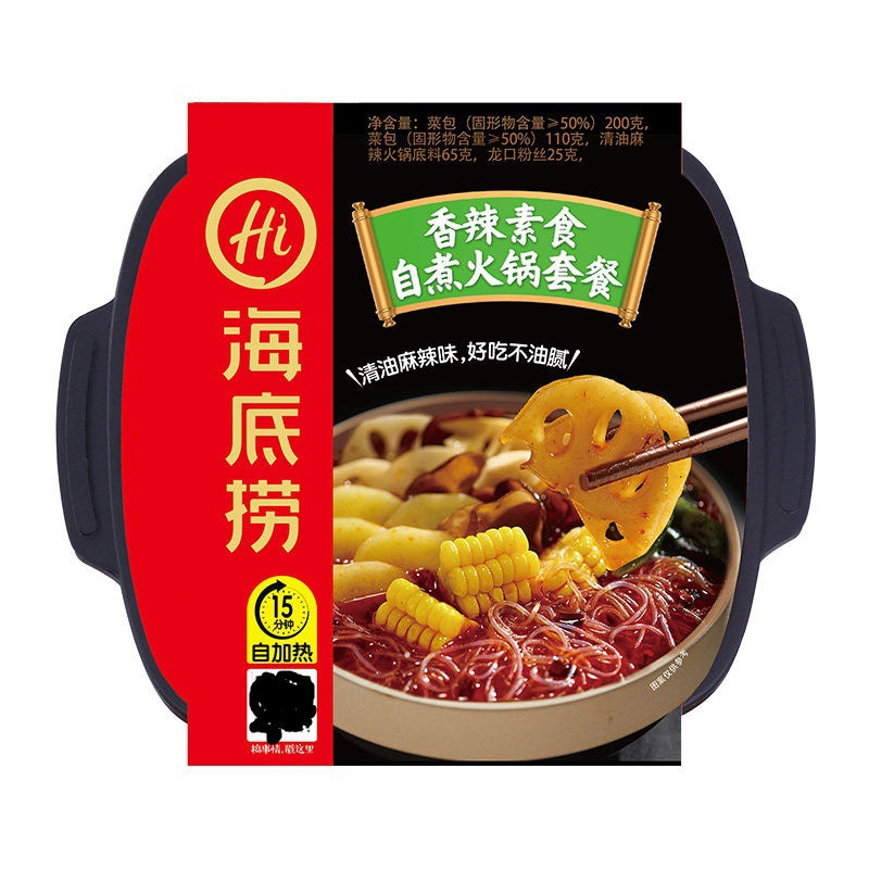 Haidilao Self-Heating Hot Pot Set - Instant Hot Pot Meal Kit, Convenient and Portable for Lazy People