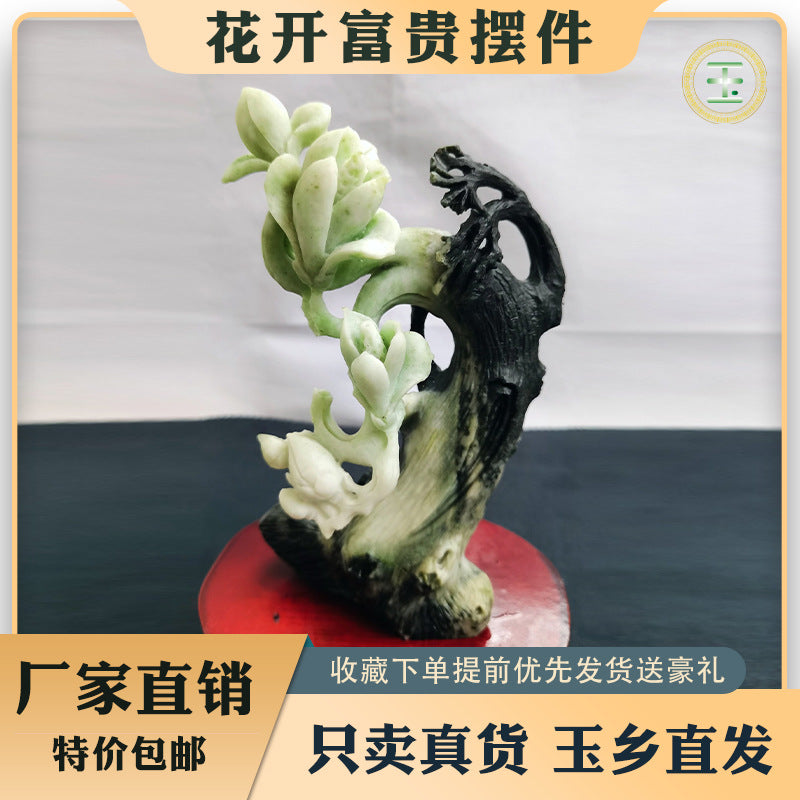 Nanyang Dushan Jade “Blooming Wealth and Prosperity” Home Décor Ornament