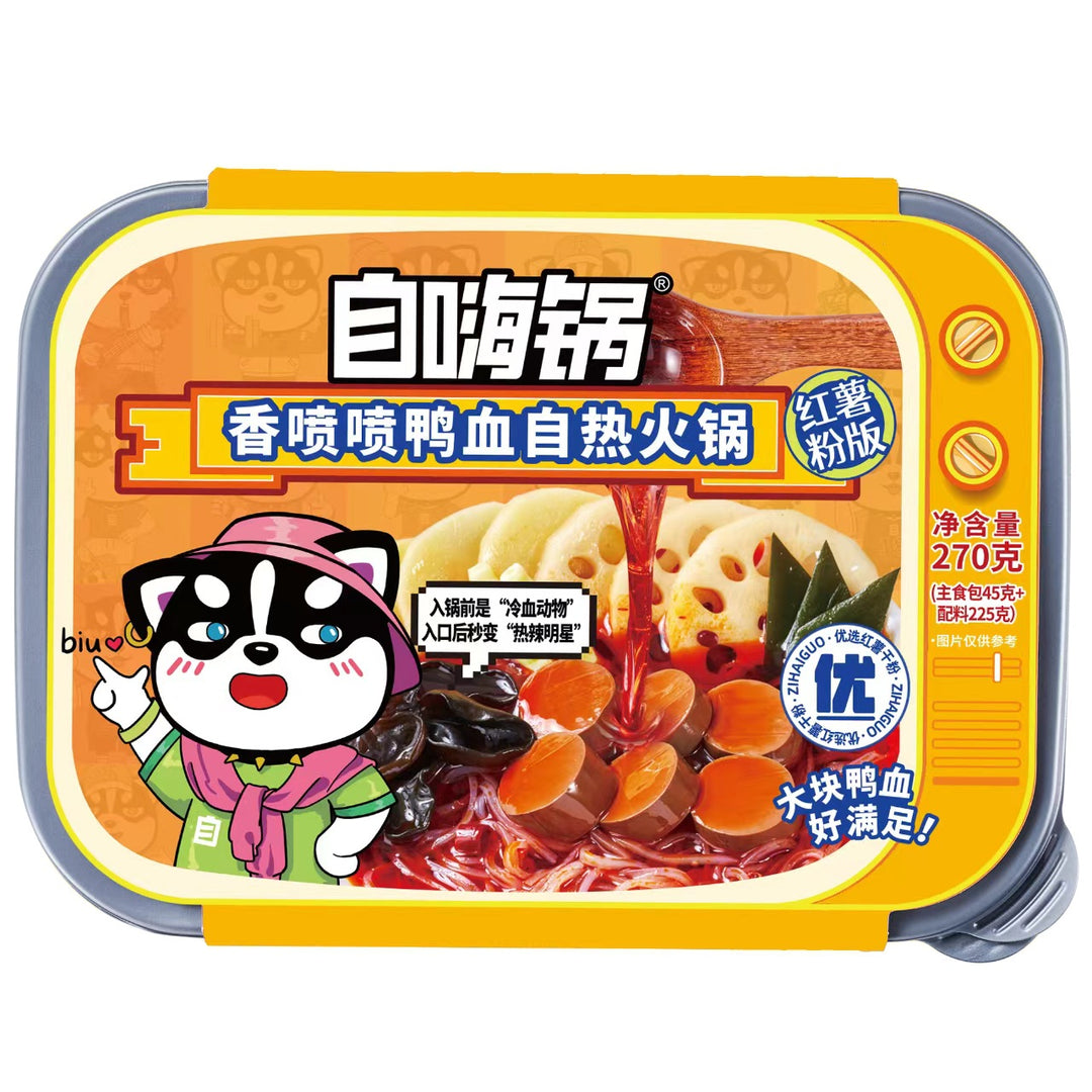 Moxian Self-Heating Hot Pot and Spicy Soup - Convenient and easy-to-prepare instant meal, perfect for enjoying at home or on the go.  Includes portable self-heating rice.