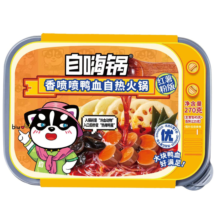 Moxian Self-Heating Hot Pot and Spicy Soup - Convenient and easy-to-prepare instant meal, perfect for enjoying at home or on the go.  Includes portable self-heating rice.