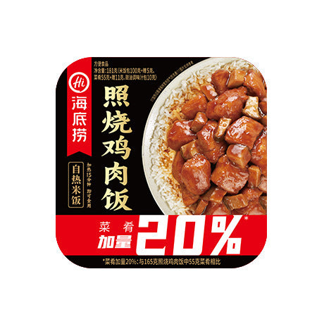 Haidilao Self-Heating Hot Pot with Crispy Tripe, Spicy Beef and Beef Brisket - Large Portion, Wholesale Case