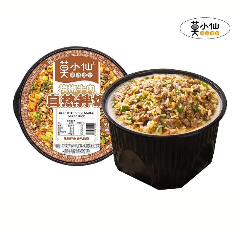Mo Xiao Xian Self-Heating Hot Pot; Claypot Rice – Chongqing Spicy Flavor