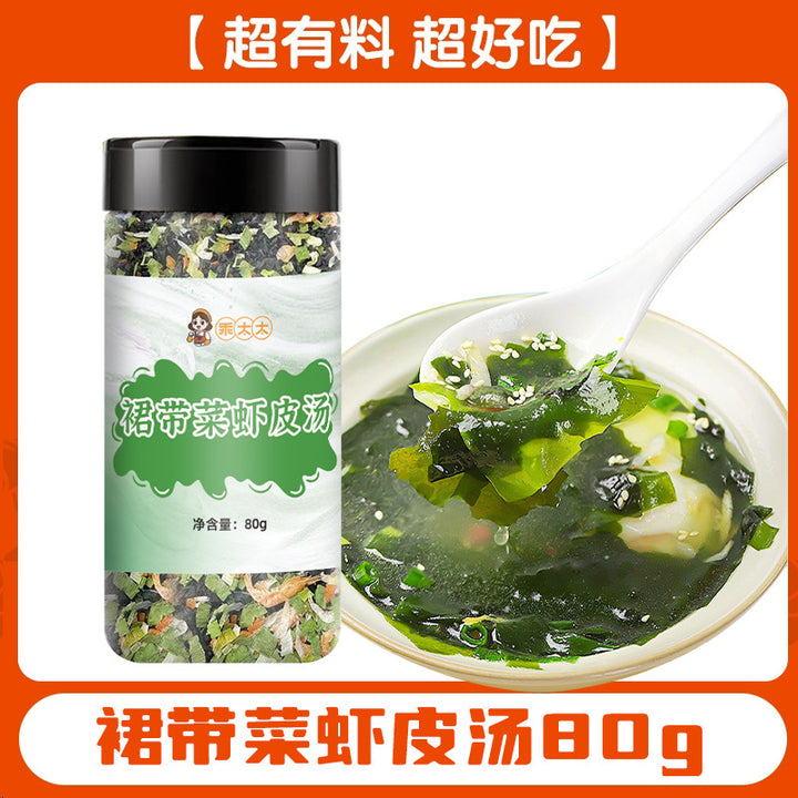 乖太太裙带菜虾皮汤料包冲泡即食罐装速食汤海带蔬菜汤正宗汤料包