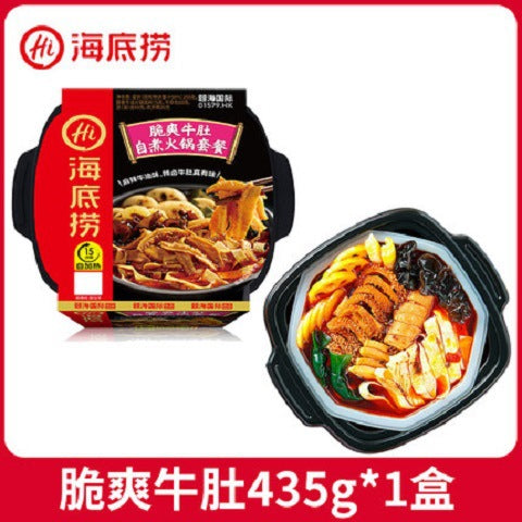 Haidilao Self-Heating Hot Pot with Crispy Pork, Self-Cooking Spicy Beef Mini Hot Pot, Large Portion, Convenient for Dormitory Late-Night Snacks and Quick Meals