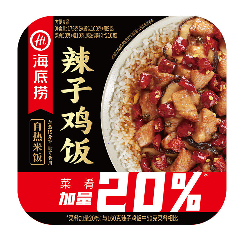 Haidilao self-heating hot pot, commercial wholesale, self-heating rice, convenient instant food, sour and spicy noodles, full case for dormitories.