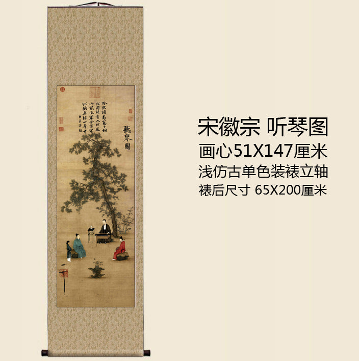 Song Huizong listening to the piano picture antique painting copy living room study porch decoration Chinese painting famous paintings hanging painting decoration