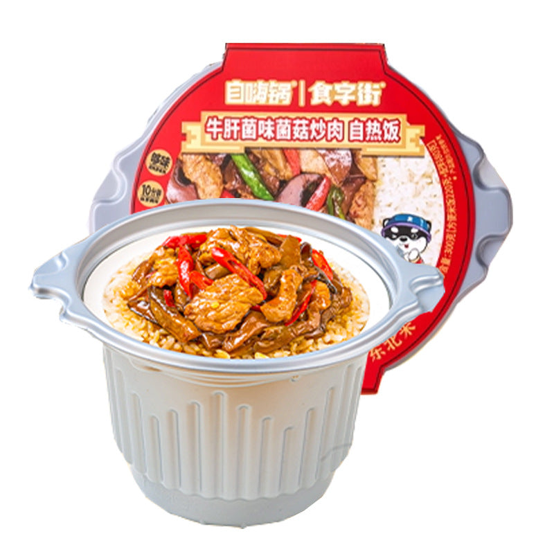 Moxian Self-Heating Hot Pot and Spicy Soup - Convenient and easy-to-prepare instant meal, perfect for enjoying at home or on the go.  Includes portable self-heating rice.