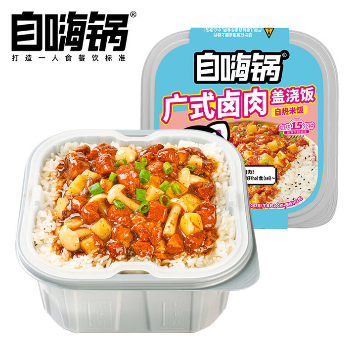 Moxian Self-Heating Hot Pot and Spicy Soup - Convenient and easy-to-prepare instant meal, perfect for enjoying at home or on the go.  Includes portable self-heating rice.