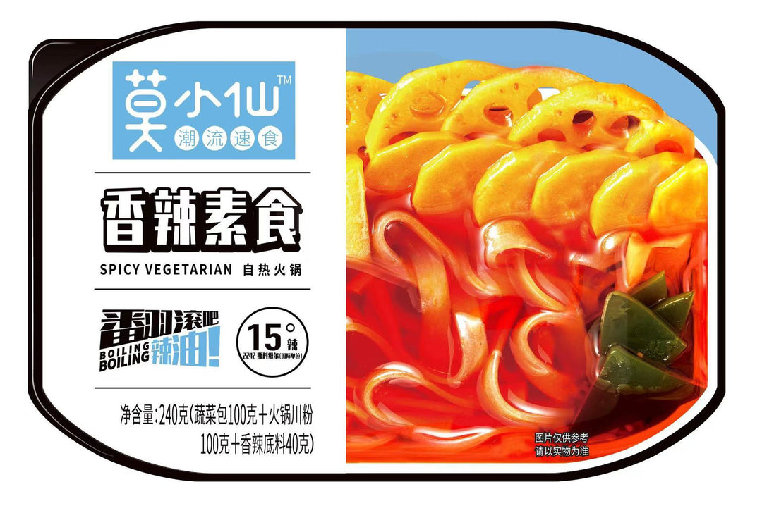 Mo Xiao Xian Self-Heating Hot Pot; Claypot Rice – Chongqing Spicy Flavor