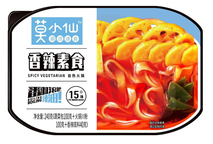 Mo Xiao Xian Self-Heating Hot Pot; Claypot Rice – Chongqing Spicy Flavor
