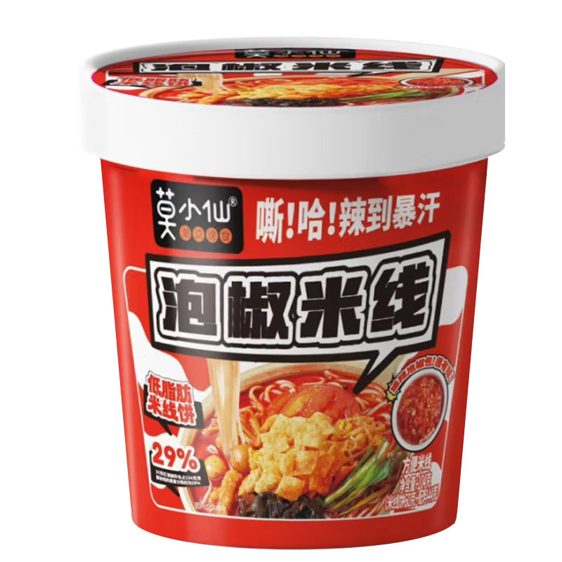 Mo Xiao Xian Self-Heating Hot Pot; Claypot Rice – Chongqing Spicy Flavor