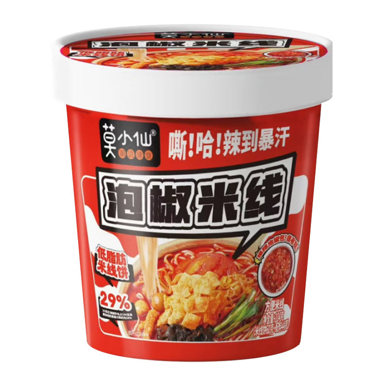 Mo Xiao Xian Self-Heating Hot Pot; Claypot Rice – Chongqing Spicy Flavor