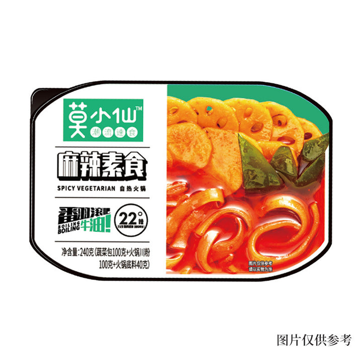 Mo Xiaoxian Self-Heating Hot Pot - Wholesale, no cooking required, perfect for dormitories and late-night snacks. Spicy beef self-service mini hot pot.