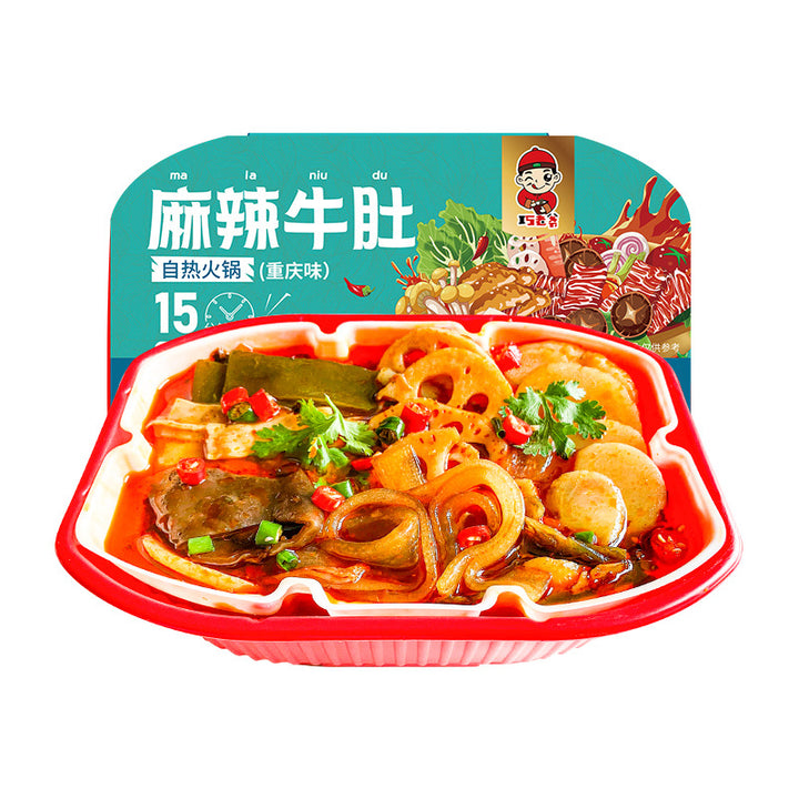 Self-heating mini hot pot, spicy hot pot, convenient instant food, trending internet sensation, late-night snack, lazy person's fast food, vegetarian option, jumbo size.