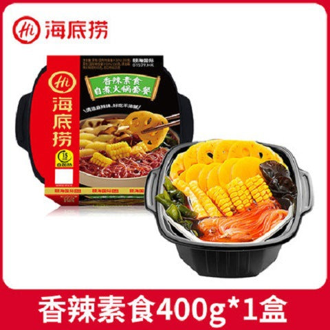 Haidilao Self-Heating Hot Pot with Crispy Pork, Self-Cooking Spicy Beef Mini Hot Pot, Large Portion, Convenient for Dormitory Late-Night Snacks and Quick Meals