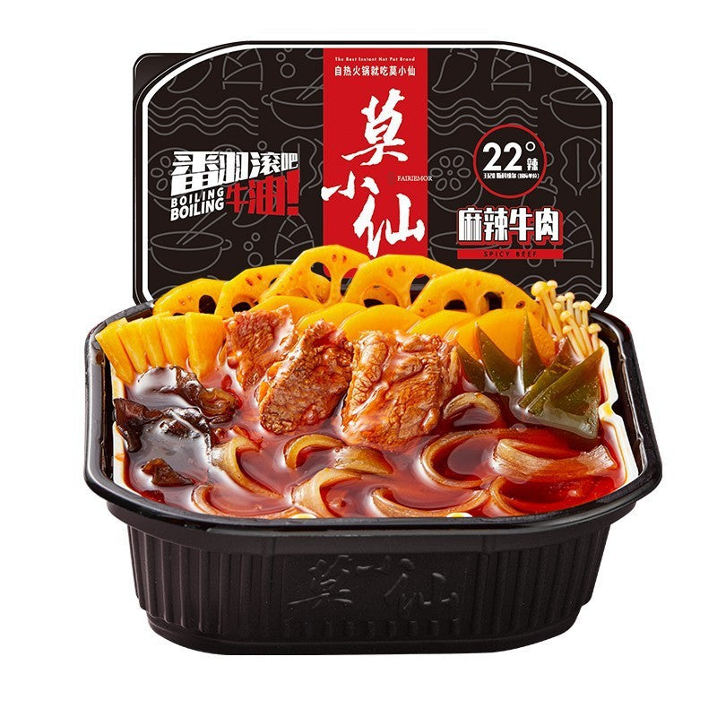 Mo Xiao Xian Self-Heating Hot Pot – Chengdu; Chongqing Spicy Flavor