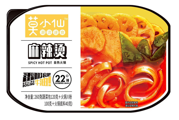 Mo Xiao Xian Self-Heating Hot Pot; Claypot Rice – Chongqing Spicy Flavor