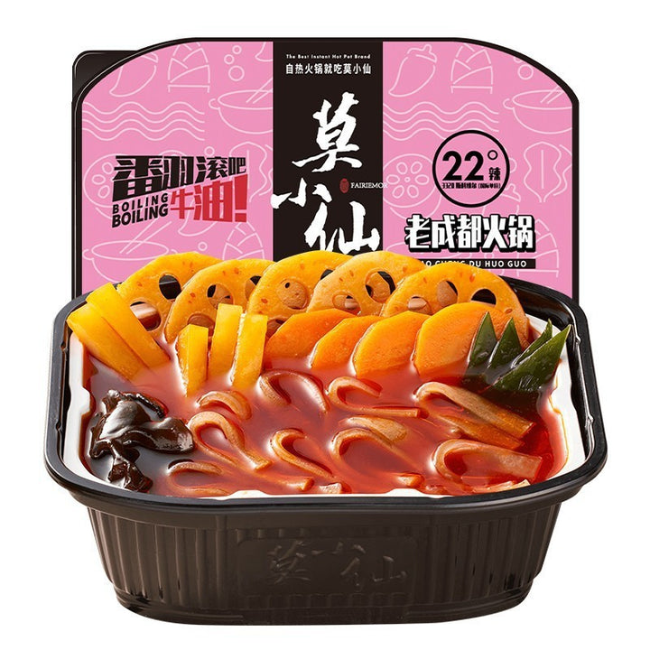 Mo Xiao Xian Self-Heating Hot Pot – Chengdu; Chongqing Spicy Flavor