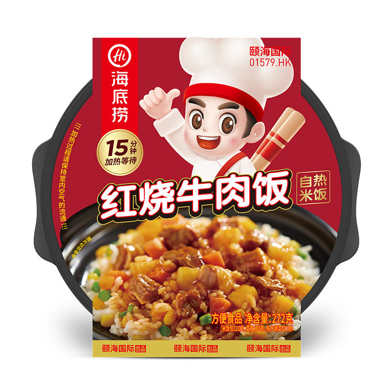 Haidilao self-heating hot pot, instant self-heating hot pot with spicy tender beef and tomato beef brisket, wholesale of self-heating mini hot pots.