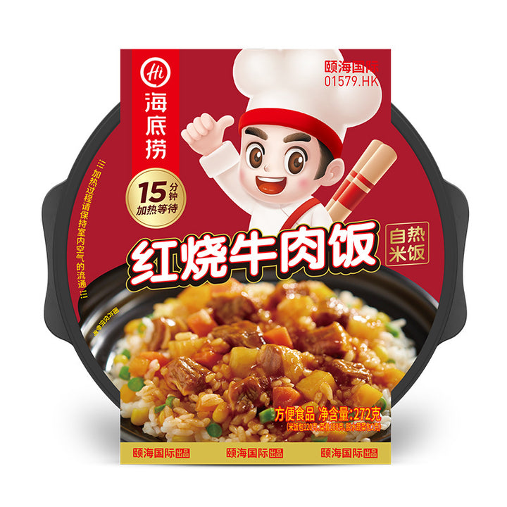 Haidilao self-heating hot pot, instant self-heating hot pot with spicy tender beef and tomato beef brisket, wholesale of self-heating mini hot pots.