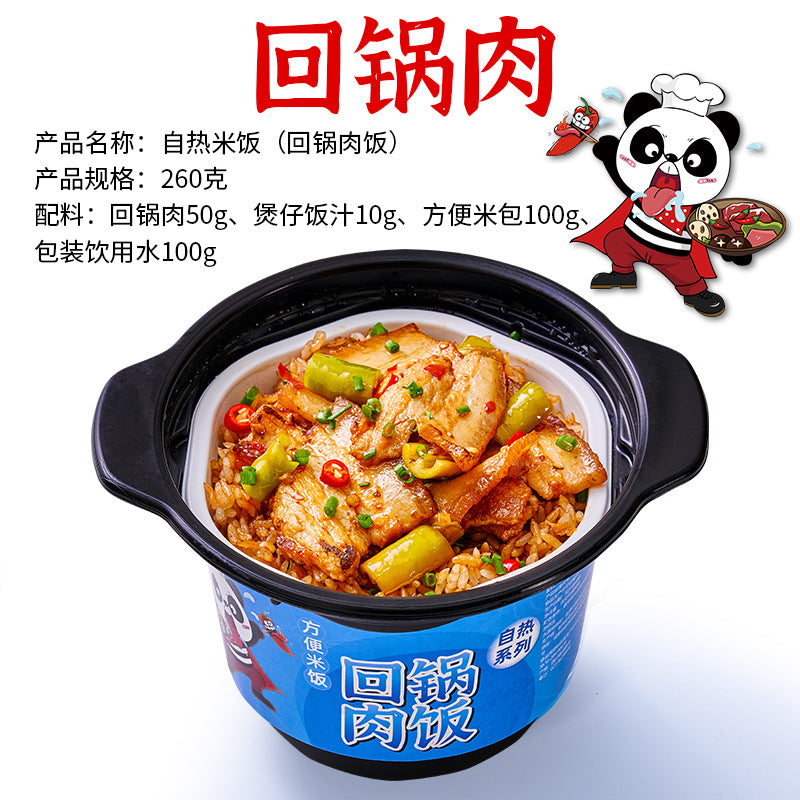 Chongqing self-heating hot pot, convenient and easy-to-prepare instant food, spicy Sichuan-style self-heating hot pot, popular online food, wholesale self-heating mini hot pot.