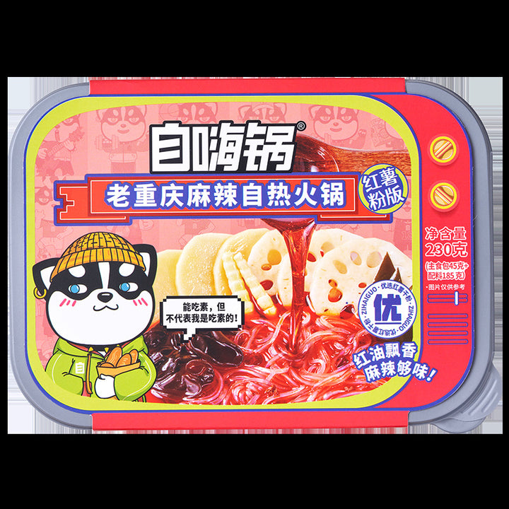 Self-heating hot pot with spicy beef, large portion, convenient instant food, spicy hot pot, perfect for late-night snacks and dormitories.