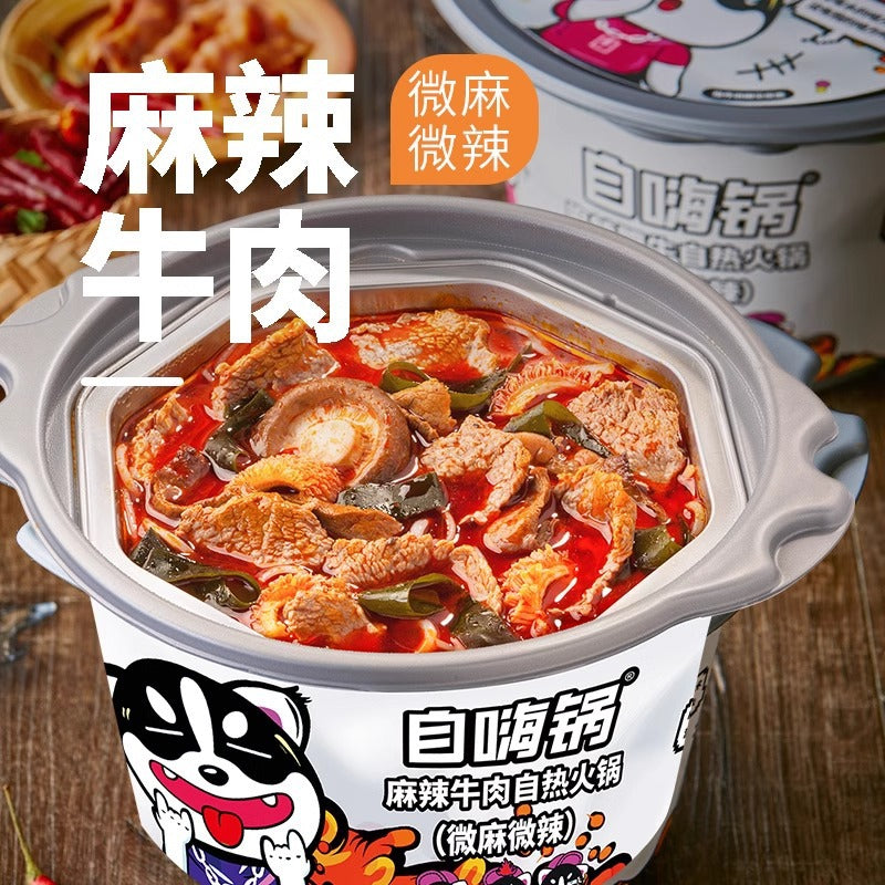 Self-heating hot pot with spicy beef, large portion, convenient instant food, spicy hot pot, perfect for late-night snacks and dormitories.