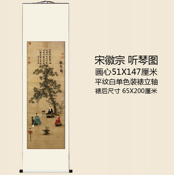 Song Huizong listening to the piano picture antique painting copy living room study porch decoration Chinese painting famous paintings hanging painting decoration