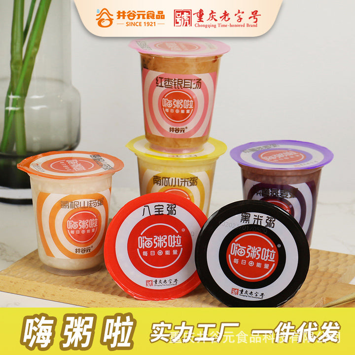 速食早餐粥黑米粥八宝粥小米粥杯装代餐食品商用批发整箱代发