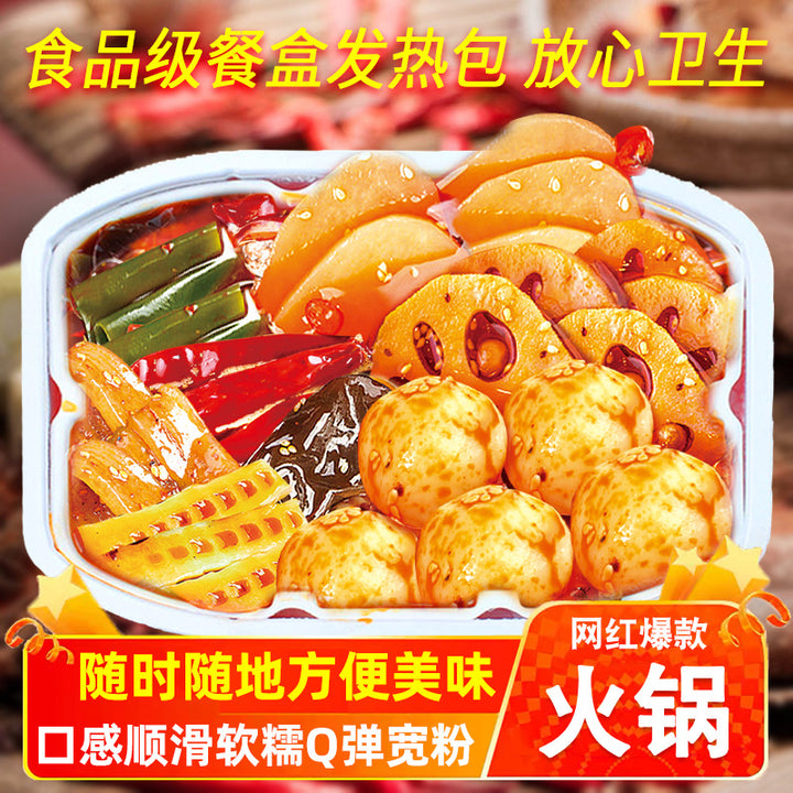 Chongqing Self-Heating Hot Pot; Instant Meal Series – Wholesale