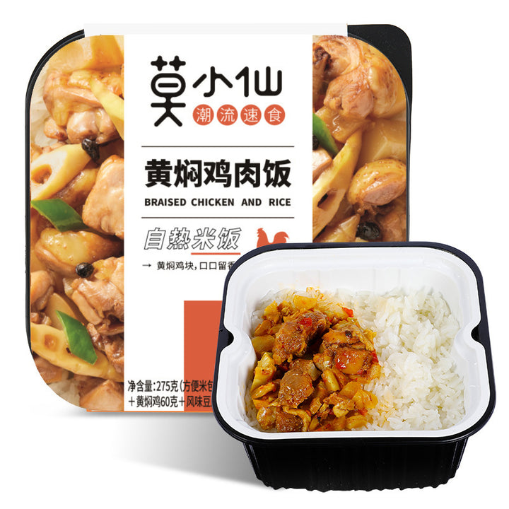 Moxian Self-Heating Hot Pot and Spicy Soup - Convenient and easy-to-prepare instant meal, perfect for enjoying at home or on the go.  Includes portable self-heating rice.