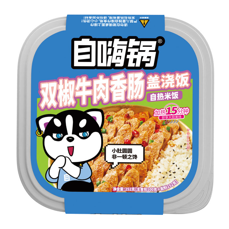 Moxian Self-Heating Hot Pot and Spicy Soup - Convenient and easy-to-prepare instant meal, perfect for enjoying at home or on the go.  Includes portable self-heating rice.