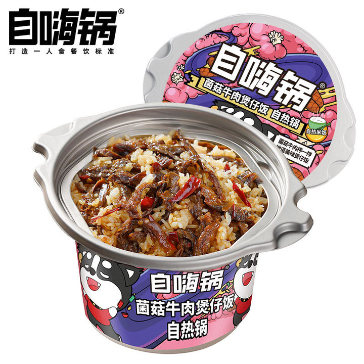 Moxian Self-Heating Hot Pot and Spicy Soup - Convenient and easy-to-prepare instant meal, perfect for enjoying at home or on the go.  Includes portable self-heating rice.
