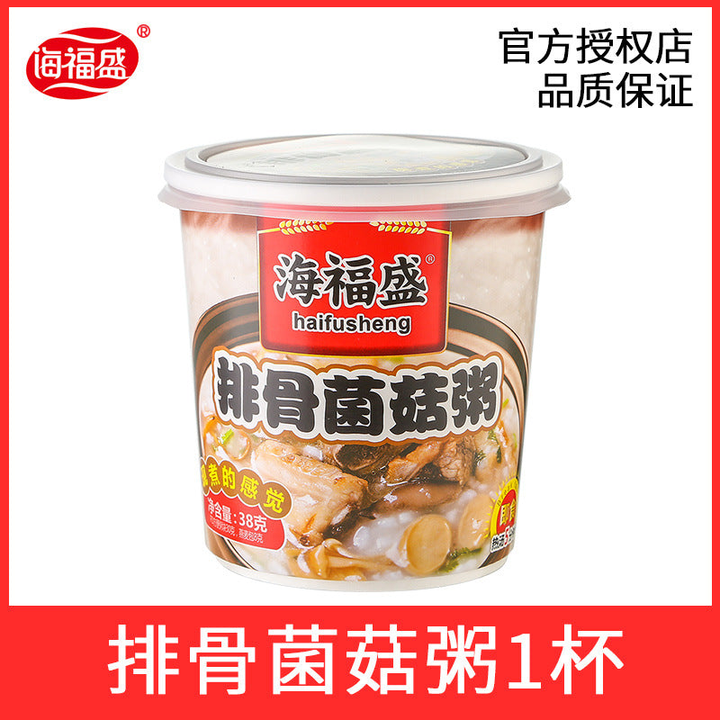 Haifusheng Instant Porridge Cups – Freeze-Dried Convenience