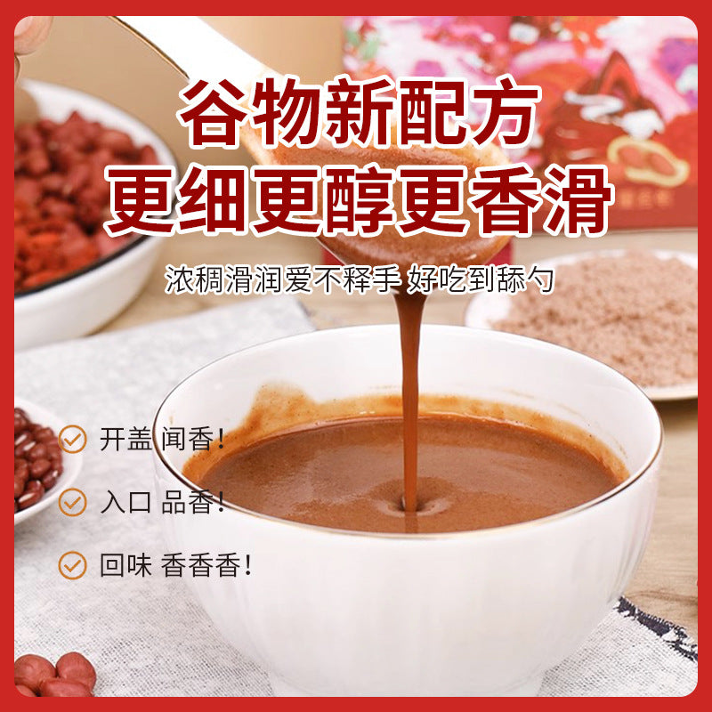 五红粉500g罐装五红汤批发红枣五谷杂粮代餐粉冲饮即食