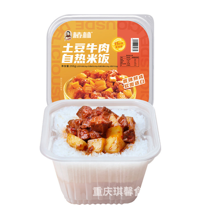 Chunlin Self-Heating Rice, Travel Convenience Food, Mixed Rice, Instant Hot Pot, Instant Rice Dishes, Rice Boxes, Mini Hot Pot, Self-Cooking Meals