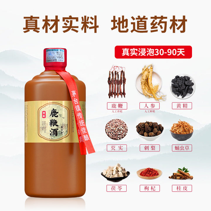 正品鹿鞭酒药食同源中药材浸泡配制酒500ml/瓶装厂家直销一件代发