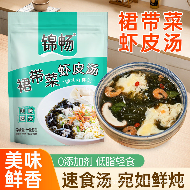 【包邮】【抖音同款】裙带菜虾皮汤速食汤整箱正宗混沌汤料小包