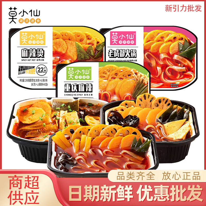 Mo Xiaoxian Self-Heating Hot Pot, Self-Heating Rice, Old Chengdu Spicy Hot Pot, Convenient and Easy-to-Prepare Instant Food, Self-Heating Hot Pot
