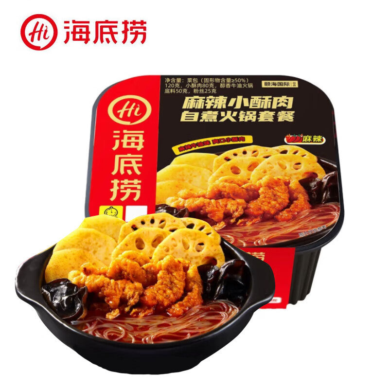Moxian Self-Heating Hot Pot and Spicy Soup - Convenient and easy-to-prepare instant meal, perfect for enjoying at home or on the go.  Includes portable self-heating rice.
