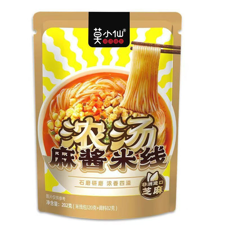 Mo Xiao Xian Self-Heating Hot Pot; Claypot Rice – Chongqing Spicy Flavor