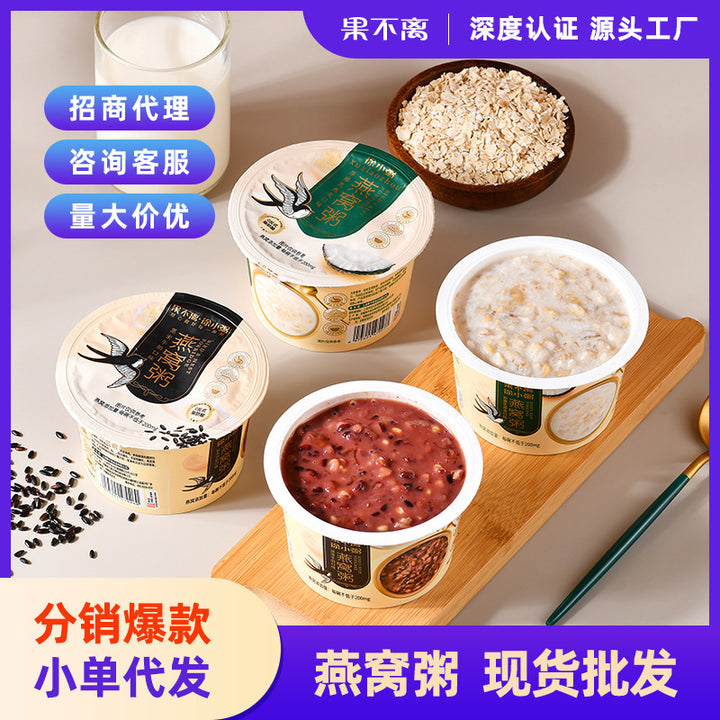 Guobuli Xu Instant Bird’s Nest Porridge – 280g Cup